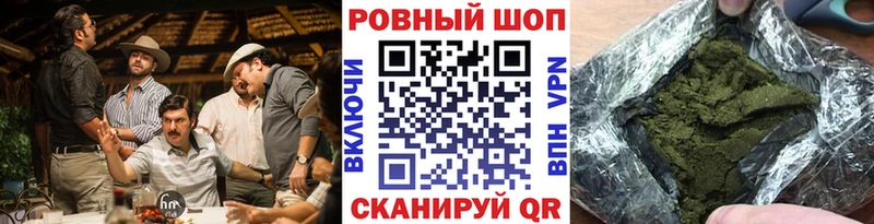 Купить наркотики цена Верхнеуральск Кокаин  Гашиш  Канабис 