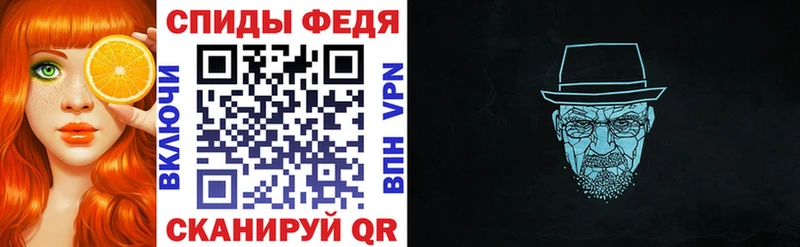 Амфетамин 98% Верхнеуральск