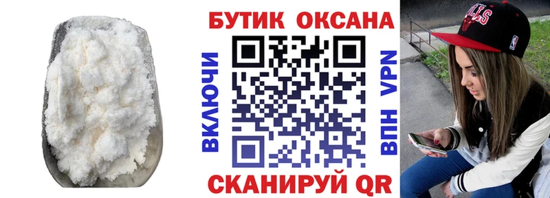 БУТИРАТ оксибутират  цены наркотик  Верхнеуральск 