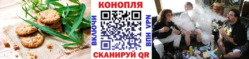 Cannafood марихуана  Верхнеуральск 