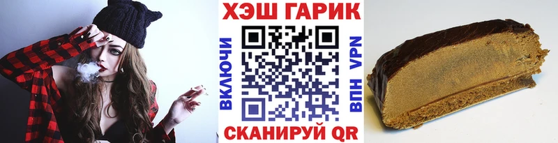 ГАШИШ гарик  где найти наркотики  OMG зеркало  Верхнеуральск 