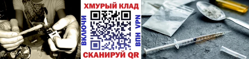 мориарти официальный сайт  Верхнеуральск  Героин белый 