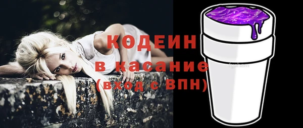 ALPHA-PVP Заволжск