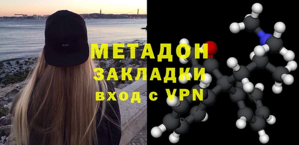 ALPHA-PVP Заволжск