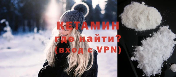 кокаин перу Фурманов