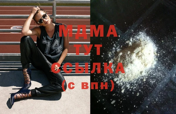 COCAINE Заводоуковск