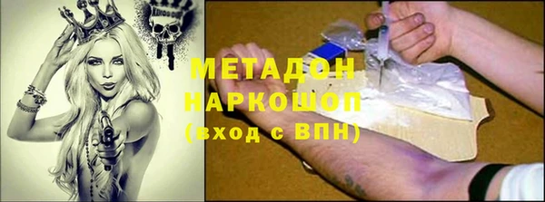 COCAINE Заводоуковск