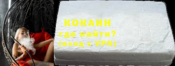COCAINE Заводоуковск