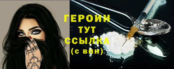 COCAINE Заводоуковск