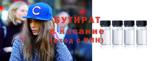 ALPHA-PVP Заволжск
