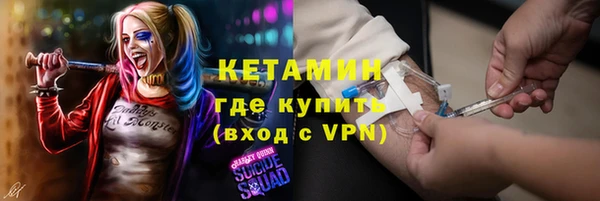 COCAINE Заводоуковск
