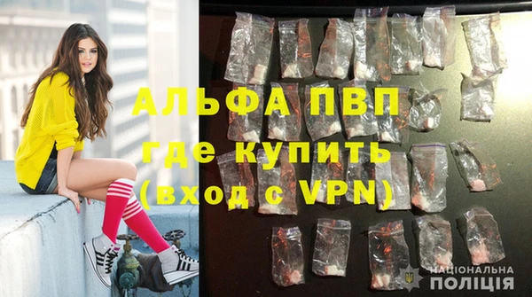 COCAINE Заводоуковск