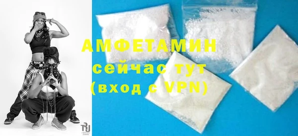 прущие грибы Заволжье