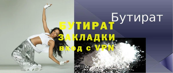 COCAINE Заводоуковск
