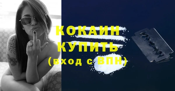 COCAINE Заводоуковск