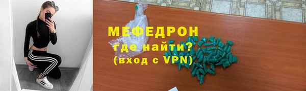 ALPHA-PVP Заволжск