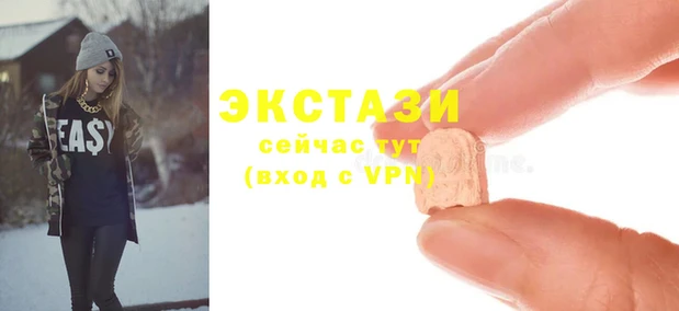 прущие грибы Заволжье