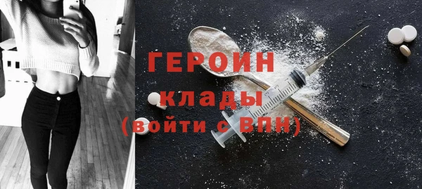 ALPHA-PVP Заволжск