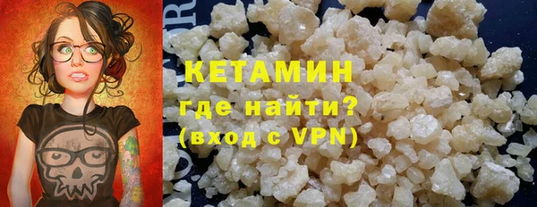 ALPHA-PVP Заволжск