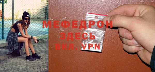 прущие грибы Заволжье