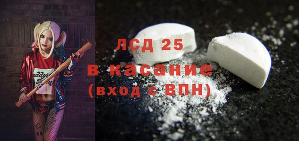 ALPHA-PVP Заволжск