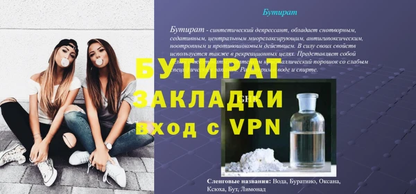 прущие грибы Заволжье