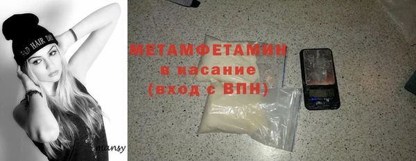 ALPHA-PVP Заволжск