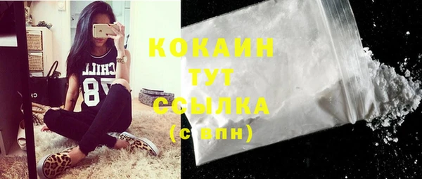 COCAINE Заводоуковск