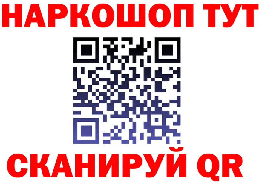 АМФ Розовый ТОР площадка кракен Верхнеуральск