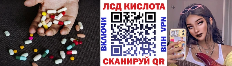 Лсд 25 экстази кислота наркотики blacksprut ТОР Верхнеуральск