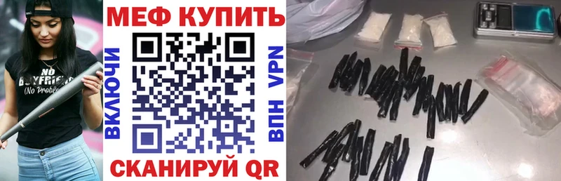 МЕФ VHQ хочу наркоту Верхнеуральск