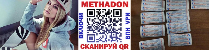 где можно купить   Верхнеуральск  Метадон мёд 