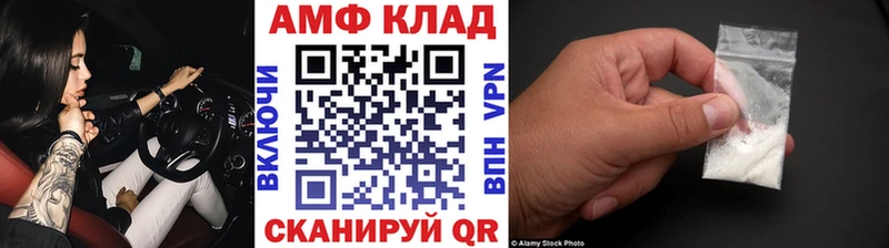 МЕТАМФЕТАМИН витя  Верхнеуральск 