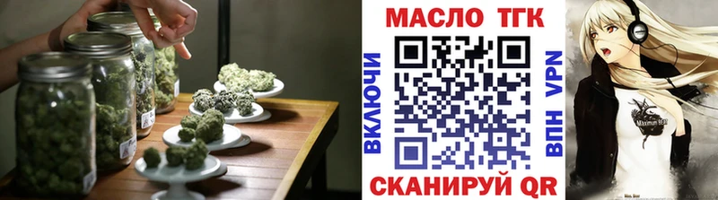 Дистиллят ТГК гашишное масло  Верхнеуральск 